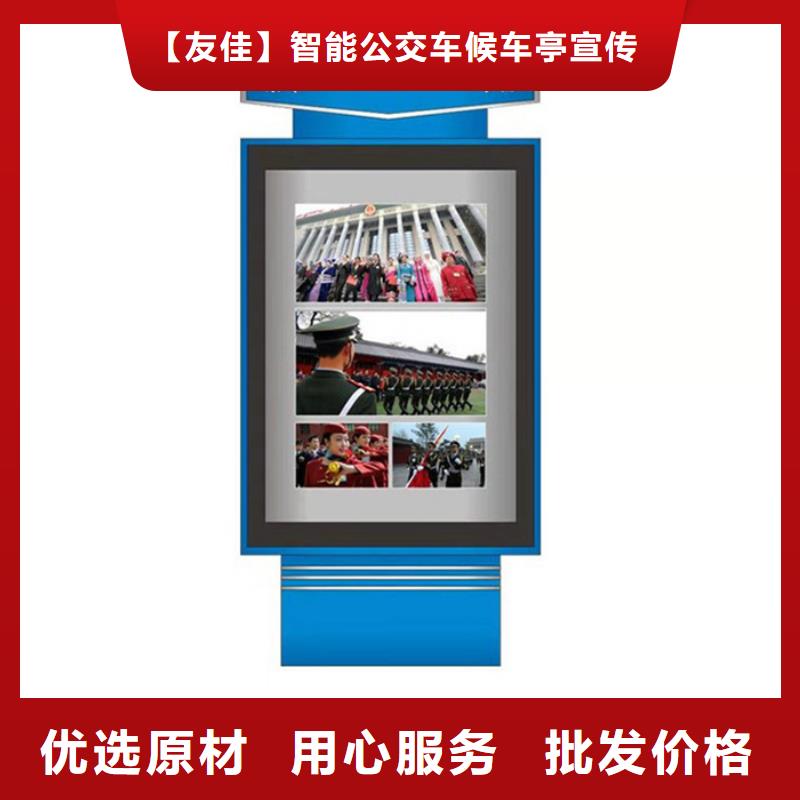 广告垃圾箱-视频-天峨|东兰|百色|柳州|梧州|来宾|防城港|钦州|玉林广告垃圾箱现货供应-【友佳】智能公交车候车亭宣传栏广告滚动灯箱城市家具(河池市分公司)