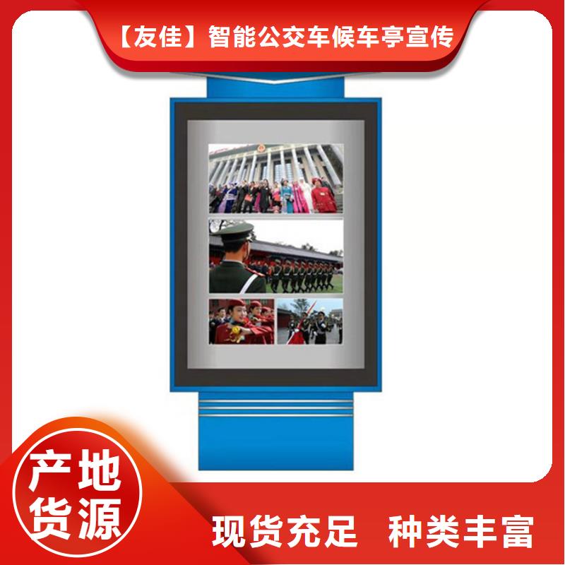 校园阅报栏-视频-校园阅报栏-青海省海南市【本地】供应商-黄南|果洛|西宁|海东|玉树