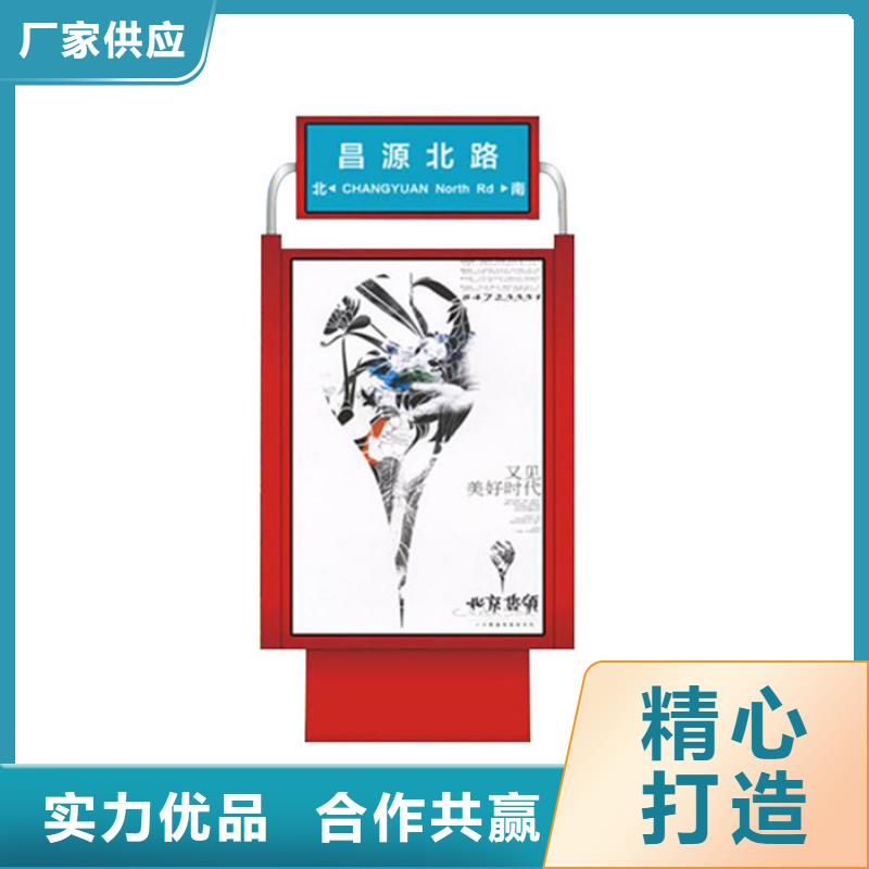 房地产精神堡垒-视频-槐荫|历城|东营|聊城|莱芜|德州|泰安|日照|淄博房地产精神堡垒多年经验值得信赖-【友佳】智能公交车候车亭宣传栏广告滚动灯箱城市家具(济南市分公司)