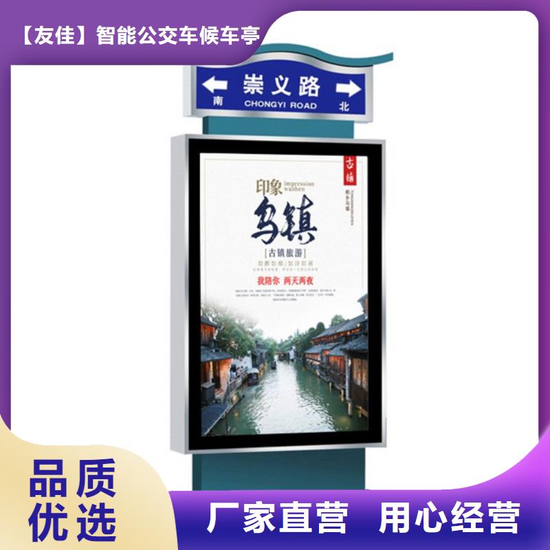 校园阅报栏-视频-忻州市校园阅报栏-(本土)可服务区域原平|忻府|朔州|运城|临汾|晋城