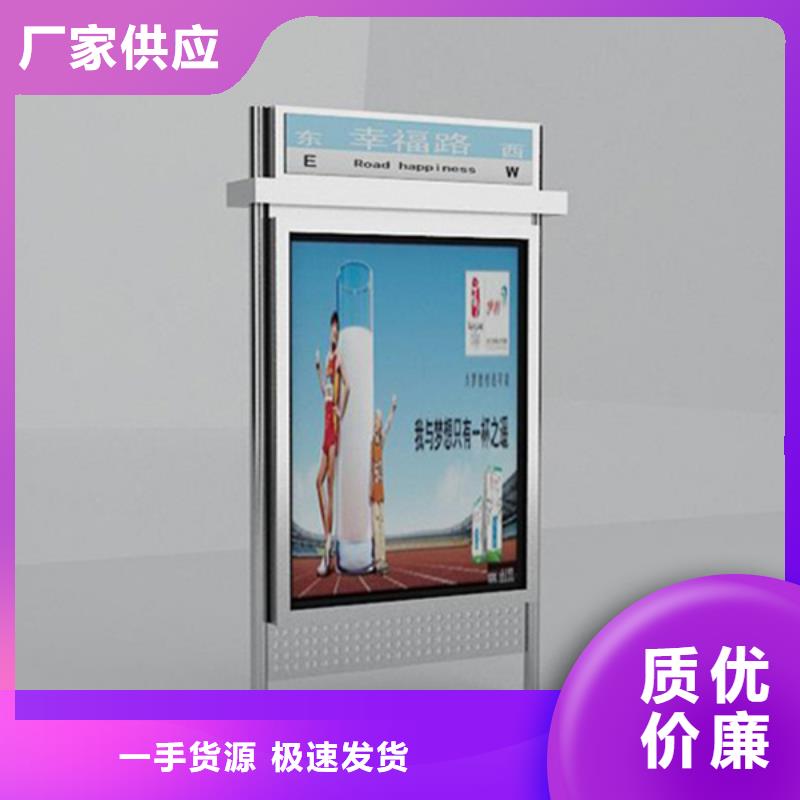 校园阅报栏-视频-校园阅报栏-【友佳】智能公交车候车亭宣传栏广告滚动灯箱城市家具(广西省分公司)服务区域玉林|钦州|贵港|北海|百色|崇左