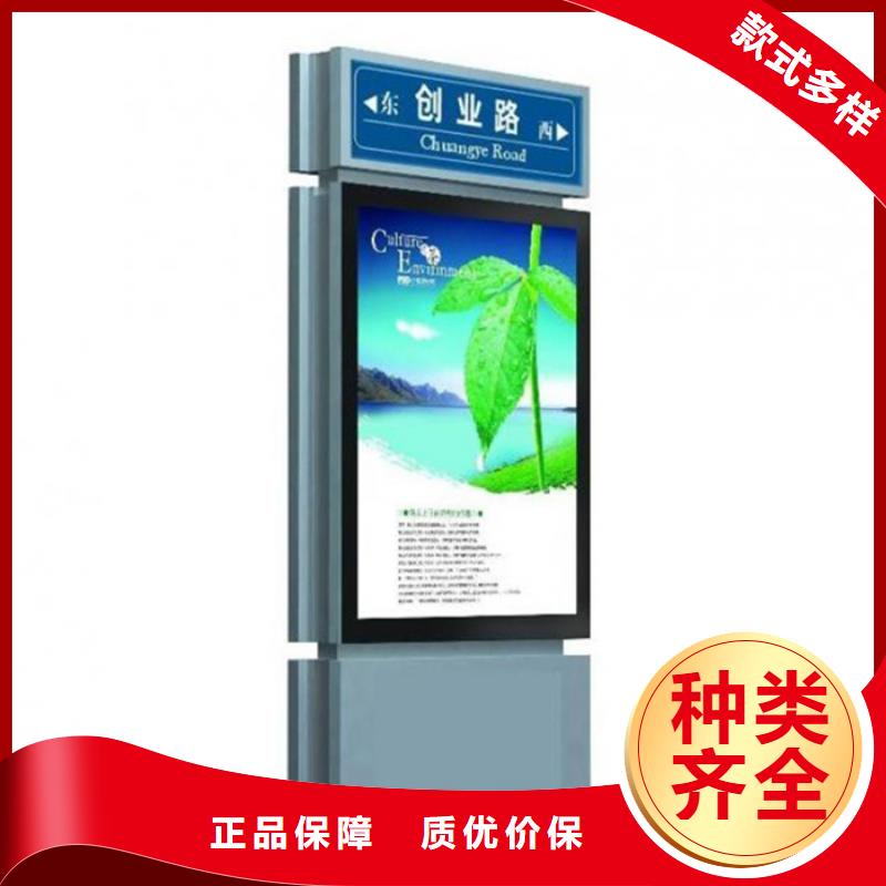 校园阅报栏-视频-校园阅报栏|遂宁市|射洪|大英|广元|雅安|德阳|甘孜