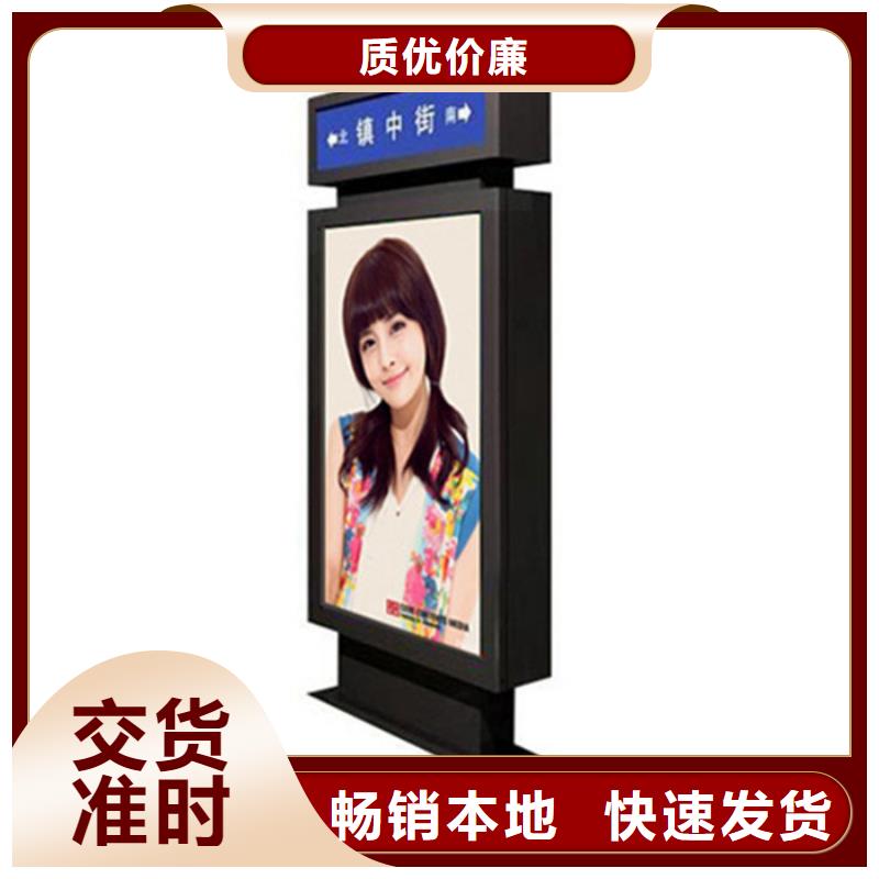 路名牌灯箱指路牌灯箱符合标准