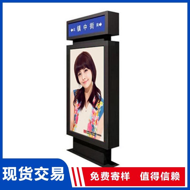 【路名牌灯箱】现代候车亭高品质诚信厂家