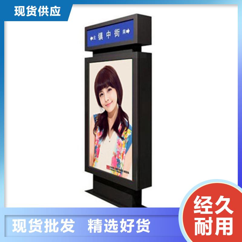 校园阅报栏-视频-校园阅报栏-青海省海南市【本地】供应商-黄南|果洛|西宁|海东|玉树