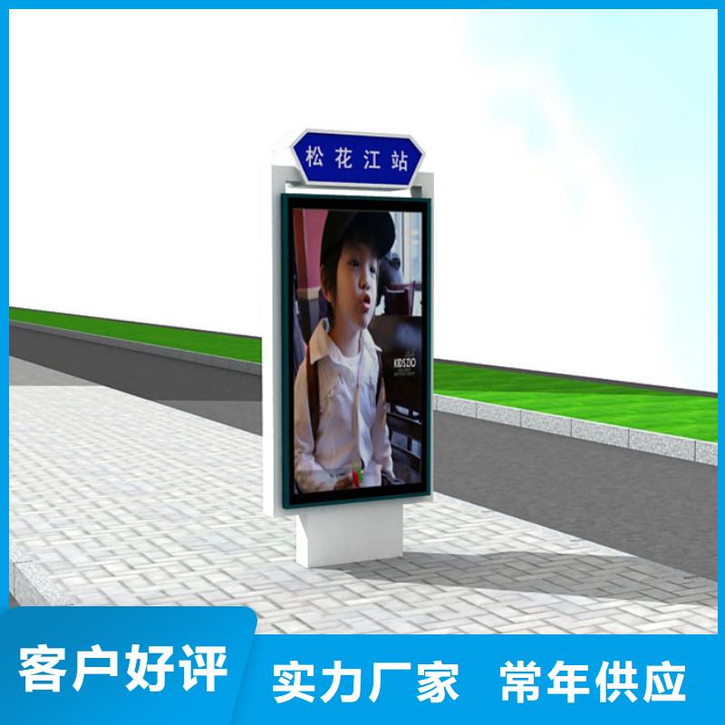 广告垃圾箱-视频-天峨|东兰|百色|柳州|梧州|来宾|防城港|钦州|玉林广告垃圾箱现货供应-【友佳】智能公交车候车亭宣传栏广告滚动灯箱城市家具(河池市分公司)