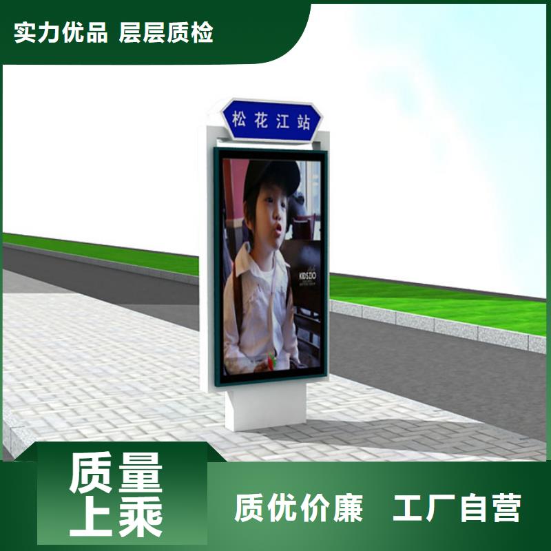 广告垃圾箱-视频-广告垃圾箱-黑龙江省哈尔滨市【当地】经销商-松北|巴彦|黑河|大兴安岭|齐齐哈尔|绥化|鹤岗|佳木斯|大庆