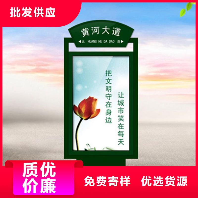 校园阅报栏-视频-校园阅报栏-河北省沧州市周边品牌-南皮|献县|廊坊|邯郸|邢台|衡水|石家庄