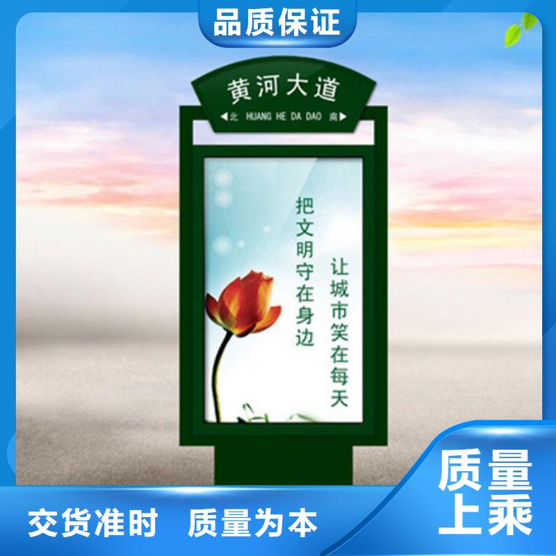 广告垃圾箱-视频-广告垃圾箱-黑龙江省哈尔滨市【当地】经销商-松北|巴彦|黑河|大兴安岭|齐齐哈尔|绥化|鹤岗|佳木斯|大庆