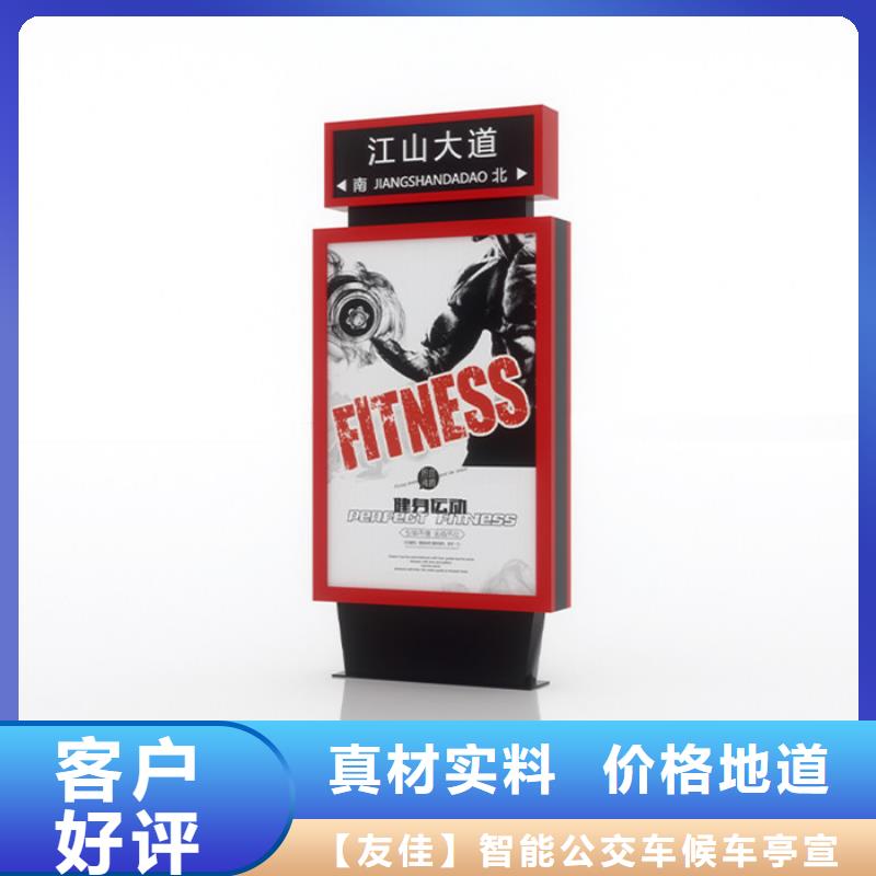 广告垃圾箱-视频-广告垃圾箱-黑龙江省哈尔滨市【当地】经销商-松北|巴彦|黑河|大兴安岭|齐齐哈尔|绥化|鹤岗|佳木斯|大庆