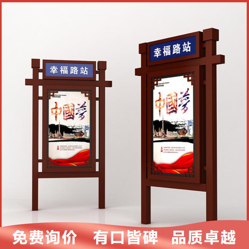 校园阅报栏-视频-校园阅报栏(友佳)覆盖地域江西省九江市湖口|修水|景德镇|赣州|萍乡|抚州|南昌