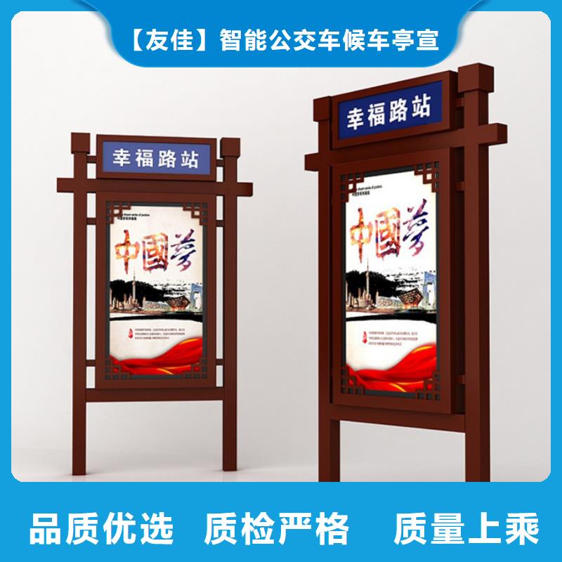 校园阅报栏-视频-忻州市校园阅报栏-(本土)可服务区域原平|忻府|朔州|运城|临汾|晋城