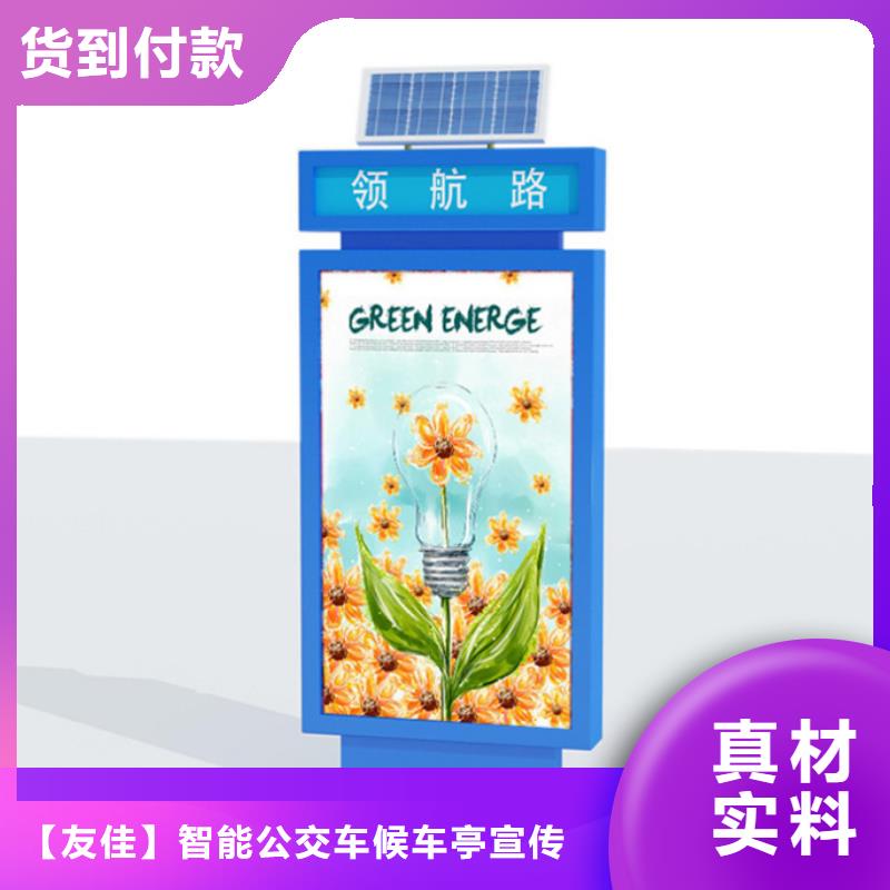 广告垃圾箱-视频-广告垃圾箱-黑龙江省哈尔滨市【当地】经销商-松北|巴彦|黑河|大兴安岭|齐齐哈尔|绥化|鹤岗|佳木斯|大庆