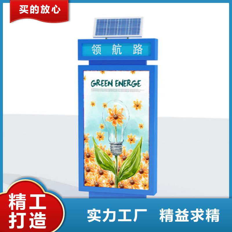 校园阅报栏-视频-校园阅报栏-青海省海南市【本地】供应商-黄南|果洛|西宁|海东|玉树