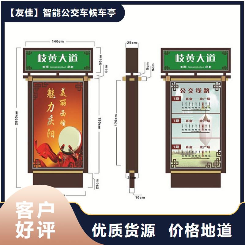 校园阅报栏-视频-校园阅报栏(友佳)覆盖地域江西省九江市湖口|修水|景德镇|赣州|萍乡|抚州|南昌