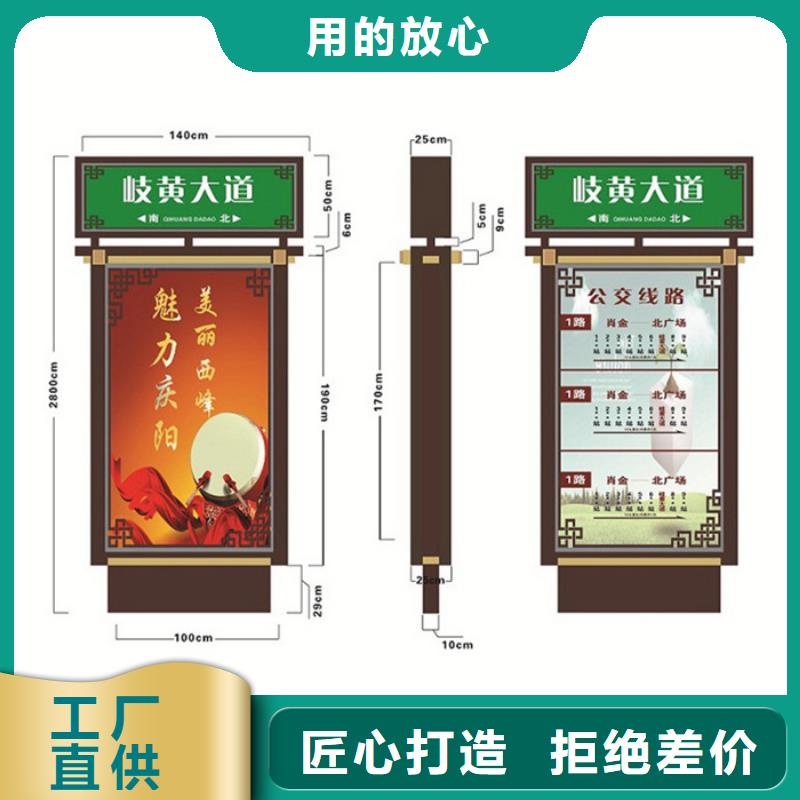校园阅报栏-视频-校园阅报栏-青海省海南市【本地】供应商-黄南|果洛|西宁|海东|玉树