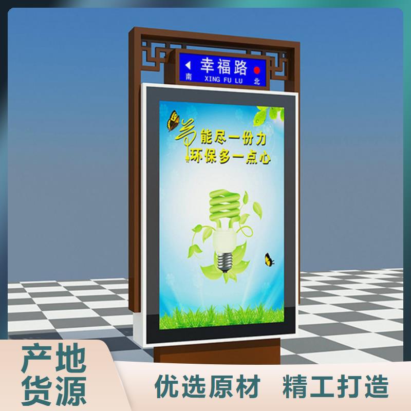 校园阅报栏-视频-校园阅报栏-【友佳】智能公交车候车亭宣传栏广告滚动灯箱城市家具(广西省分公司)服务区域玉林|钦州|贵港|北海|百色|崇左
