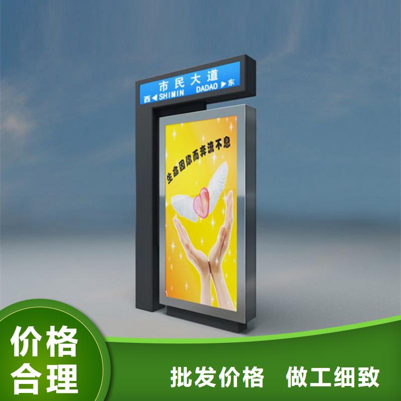广告垃圾箱-视频-天峨|东兰|百色|柳州|梧州|来宾|防城港|钦州|玉林广告垃圾箱现货供应-【友佳】智能公交车候车亭宣传栏广告滚动灯箱城市家具(河池市分公司)