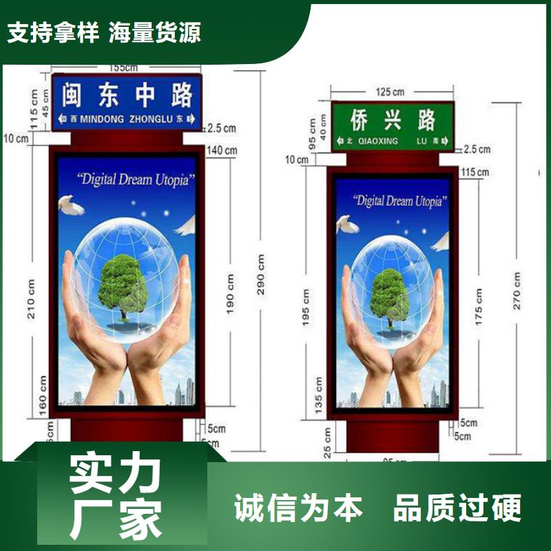 路名牌灯箱诚信企业