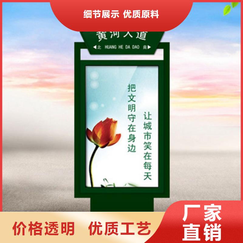 路名牌全国发货