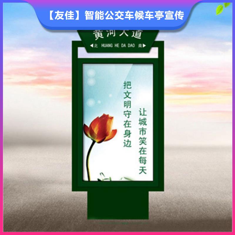 现代候车亭-视频-林芝市现代候车亭-附近可服务区域朗县|察隅|阿里|日喀则|山南|昌都|那曲|拉萨