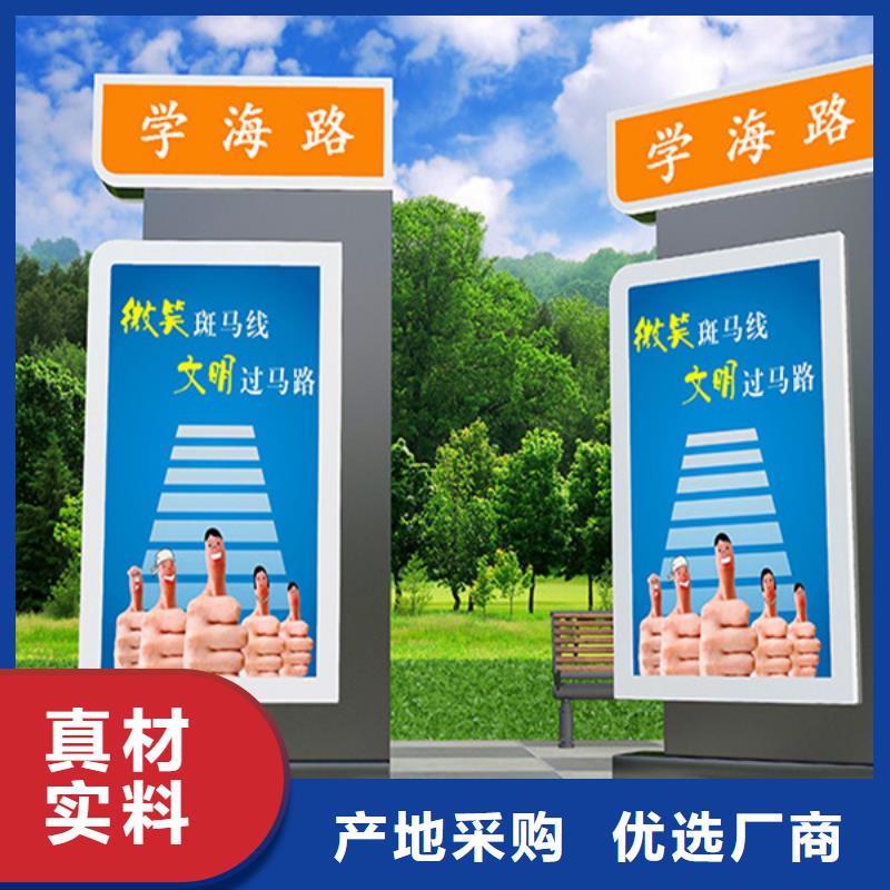 路名牌灯箱诚信企业