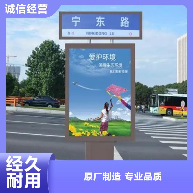 房地产精神堡垒-视频-槐荫|历城|东营|聊城|莱芜|德州|泰安|日照|淄博房地产精神堡垒多年经验值得信赖-【友佳】智能公交车候车亭宣传栏广告滚动灯箱城市家具(济南市分公司)