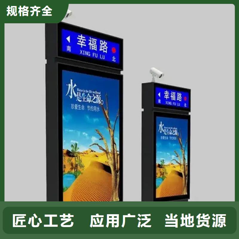 校园阅报栏-视频-校园阅报栏-青海省海南市【本地】供应商-黄南|果洛|西宁|海东|玉树
