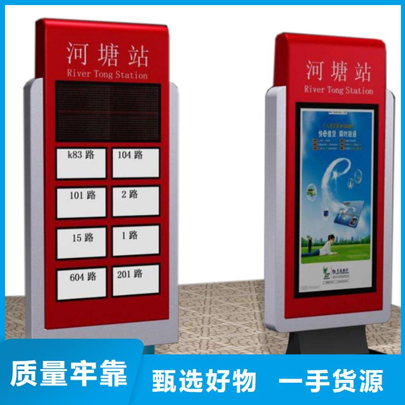 广告垃圾箱-视频-天峨|东兰|百色|柳州|梧州|来宾|防城港|钦州|玉林广告垃圾箱现货供应-【友佳】智能公交车候车亭宣传栏广告滚动灯箱城市家具(河池市分公司)