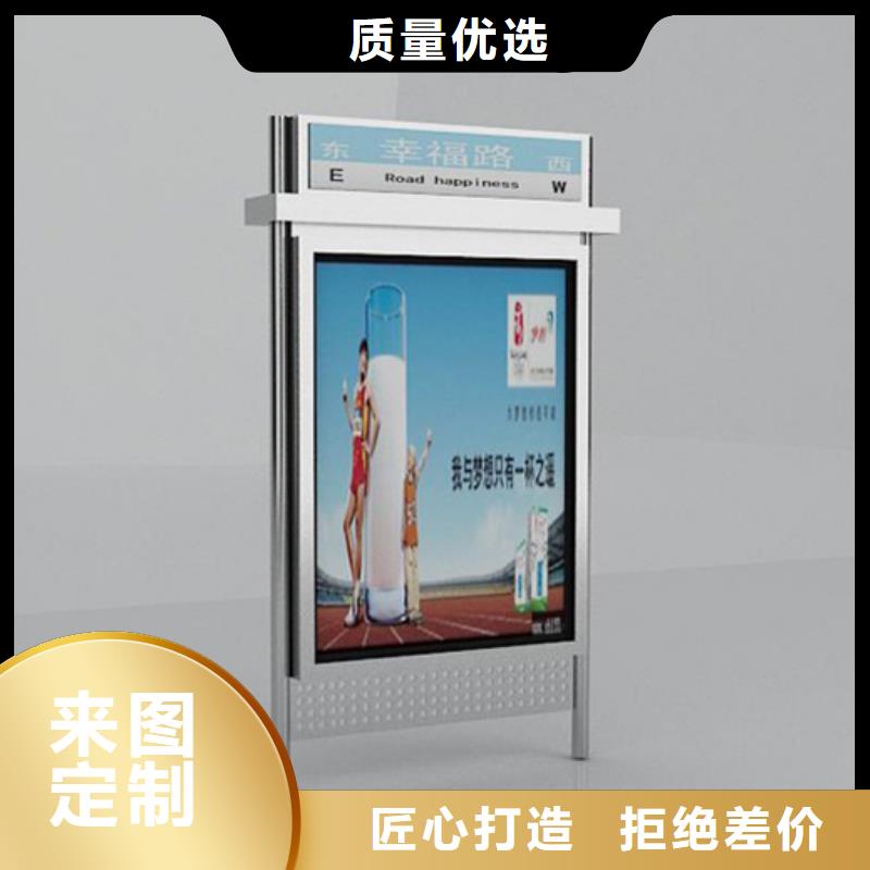 校园阅报栏-视频-校园阅报栏-【友佳】智能公交车候车亭宣传栏广告滚动灯箱城市家具(广西省分公司)服务区域玉林|钦州|贵港|北海|百色|崇左
