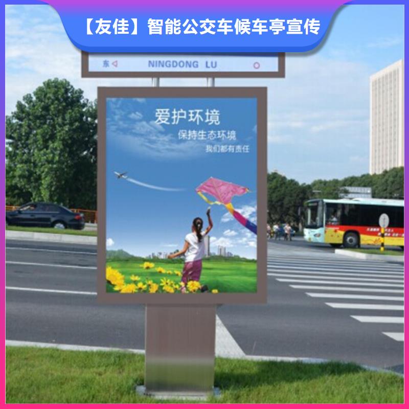 校园阅报栏-视频-忻州市校园阅报栏-(本土)可服务区域原平|忻府|朔州|运城|临汾|晋城