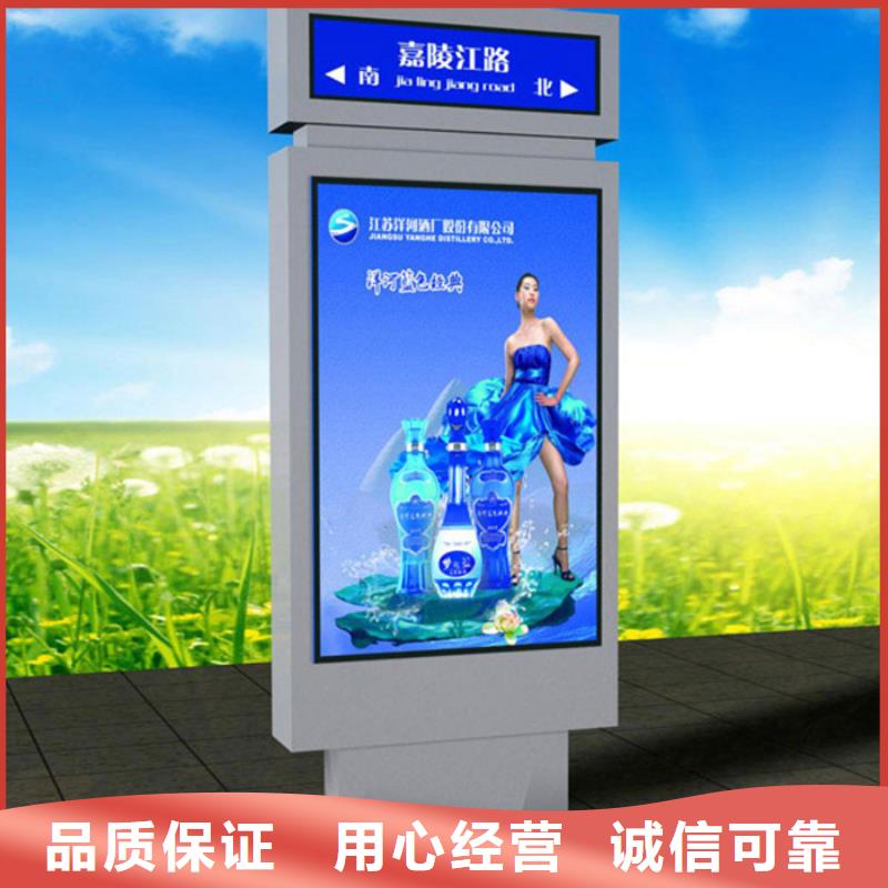 校园阅报栏-视频-校园阅报栏-【友佳】智能公交车候车亭宣传栏广告滚动灯箱城市家具(广西省分公司)服务区域玉林|钦州|贵港|北海|百色|崇左
