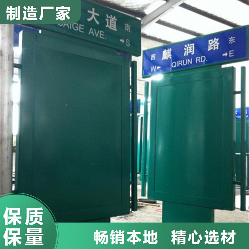 路名牌全国发货