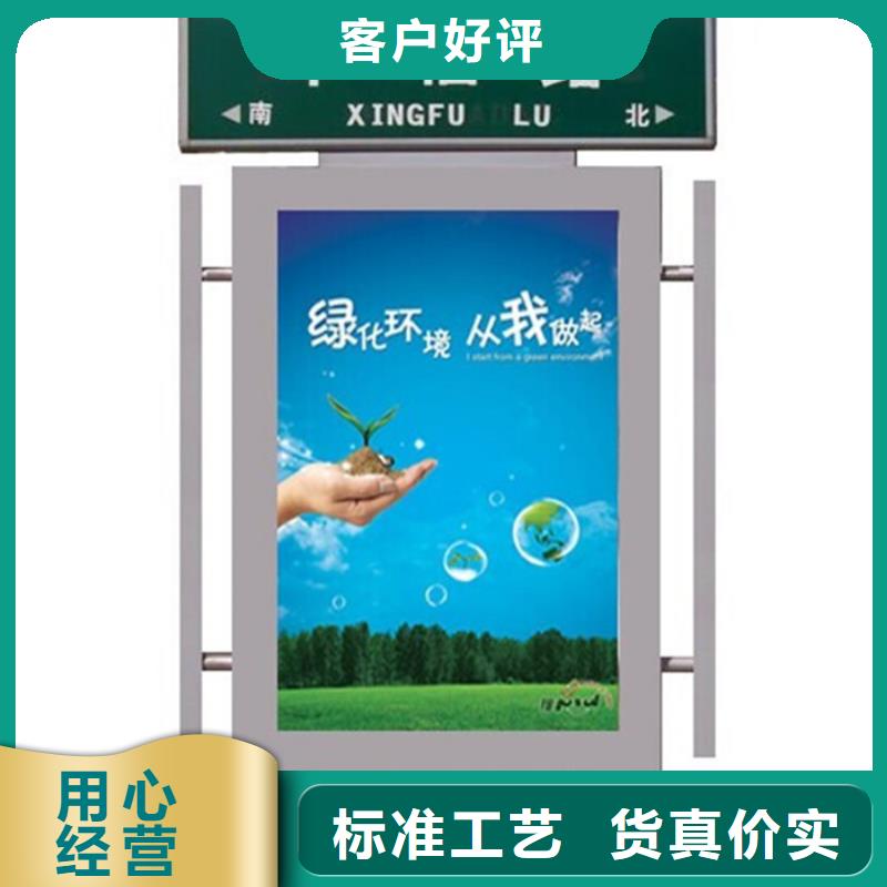 路名牌灯箱指路牌灯箱符合标准