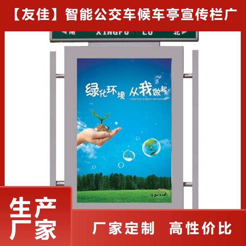 路名牌全国发货