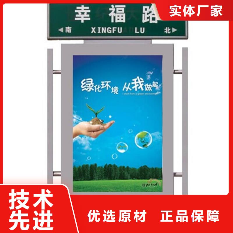 【路名牌灯箱】现代候车亭高品质诚信厂家