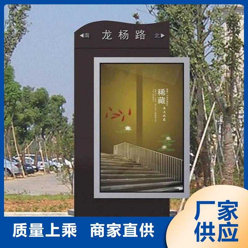 路名牌灯箱欢迎来电