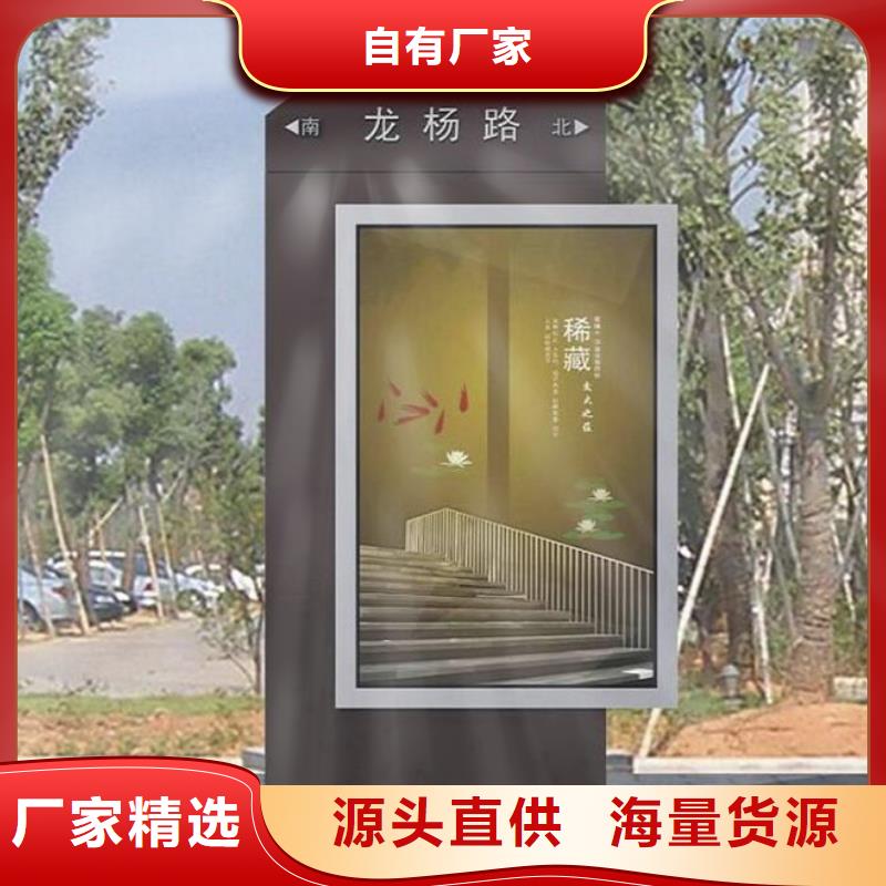校园阅报栏-视频-校园阅报栏-【友佳】智能公交车候车亭宣传栏广告滚动灯箱城市家具(广西省分公司)服务区域玉林|钦州|贵港|北海|百色|崇左