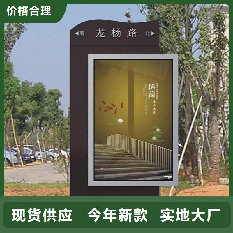 房地产精神堡垒-视频-槐荫|历城|东营|聊城|莱芜|德州|泰安|日照|淄博房地产精神堡垒多年经验值得信赖-【友佳】智能公交车候车亭宣传栏广告滚动灯箱城市家具(济南市分公司)