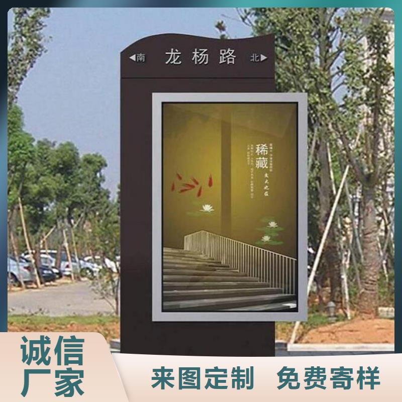 校园阅报栏-视频-忻州市校园阅报栏-(本土)可服务区域原平|忻府|朔州|运城|临汾|晋城