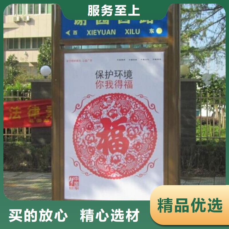 【路名牌灯箱】现代候车亭高品质诚信厂家