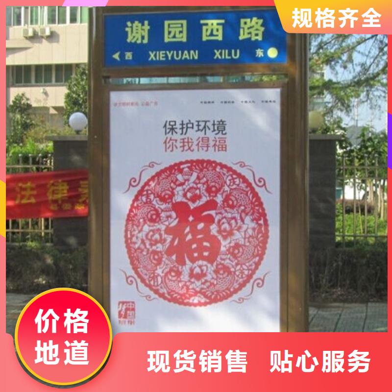 校园阅报栏-视频-校园阅报栏-青海省海南市【本地】供应商-黄南|果洛|西宁|海东|玉树