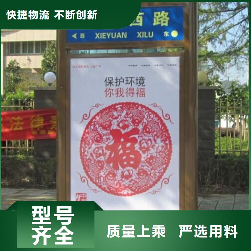 路名牌全国发货