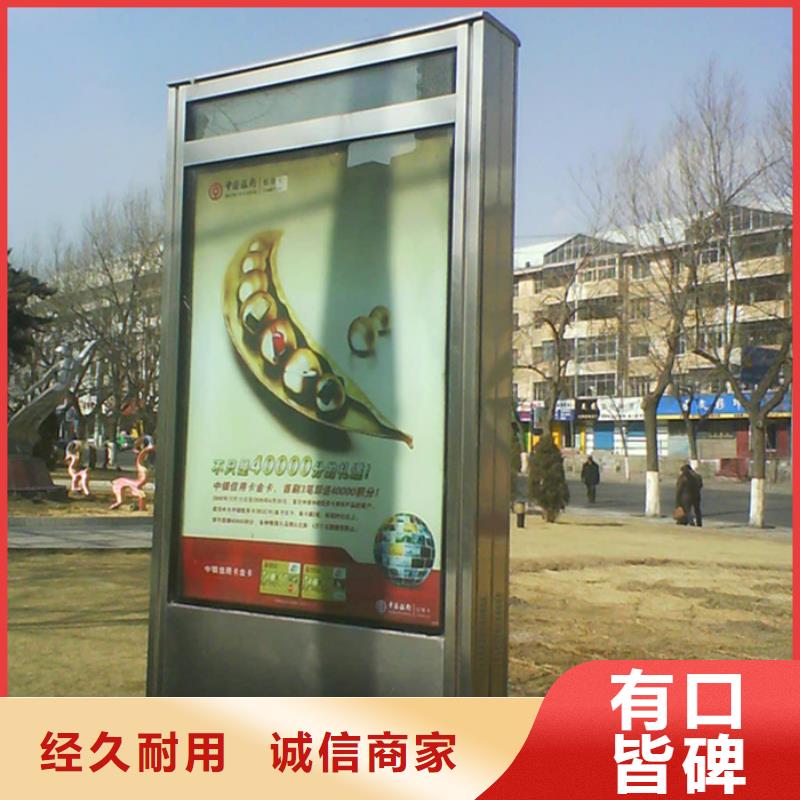 【路名牌灯箱】现代候车亭高品质诚信厂家