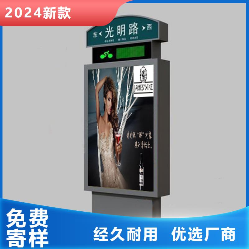【路名牌灯箱】现代候车亭高品质诚信厂家