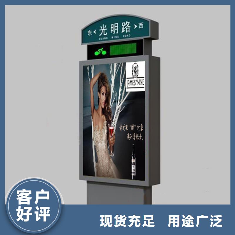 路名牌灯箱欢迎来电