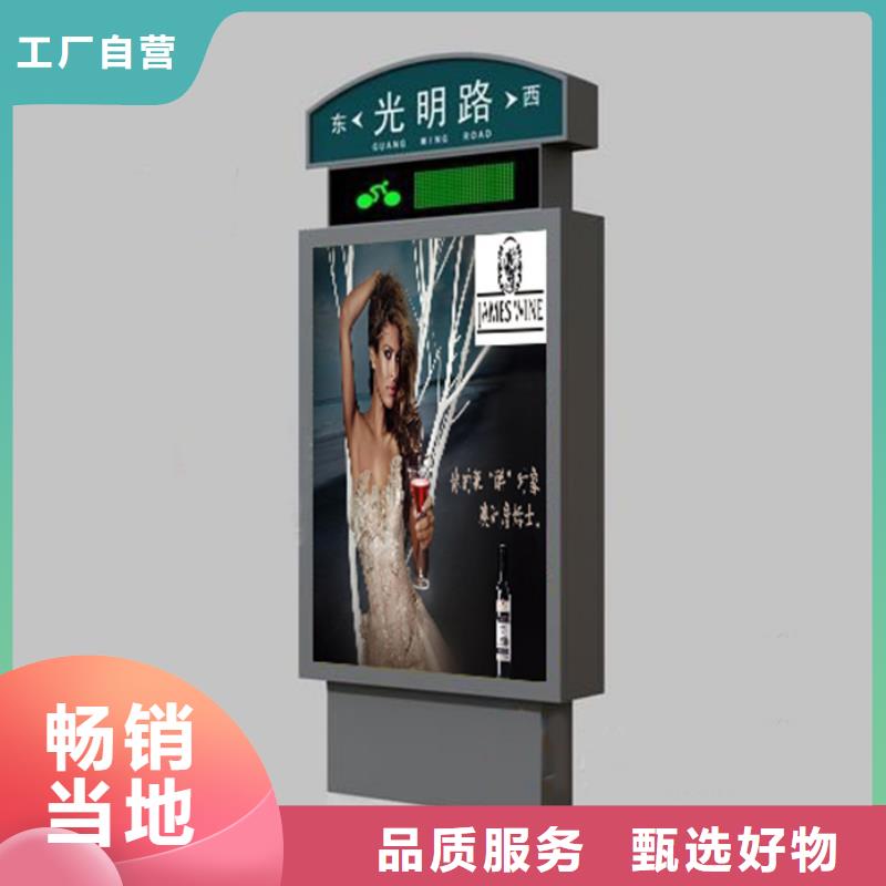 路名牌全国发货