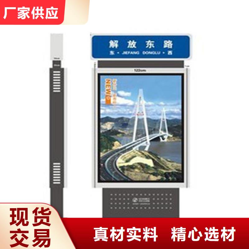 路名牌全国发货