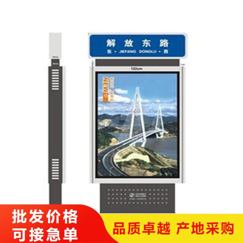 路名牌灯箱欢迎来电