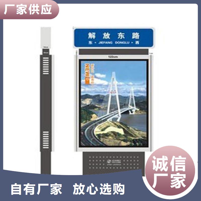 【路名牌灯箱】现代候车亭高品质诚信厂家